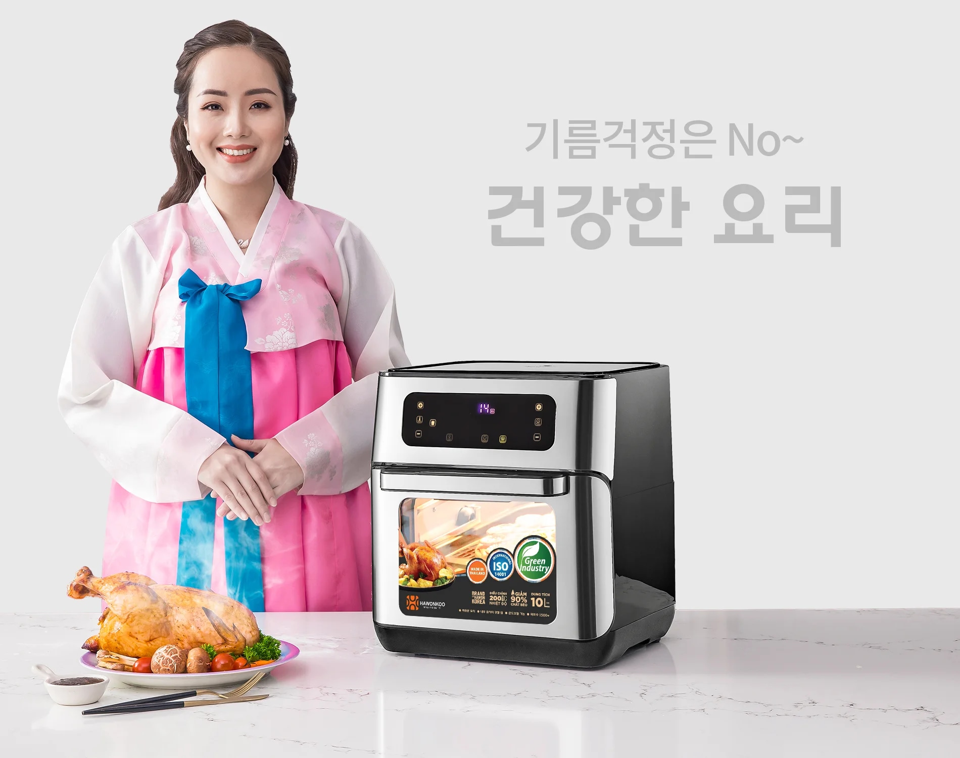 noi-chien-khong-dau-hawonkoo-afh-101-article-2