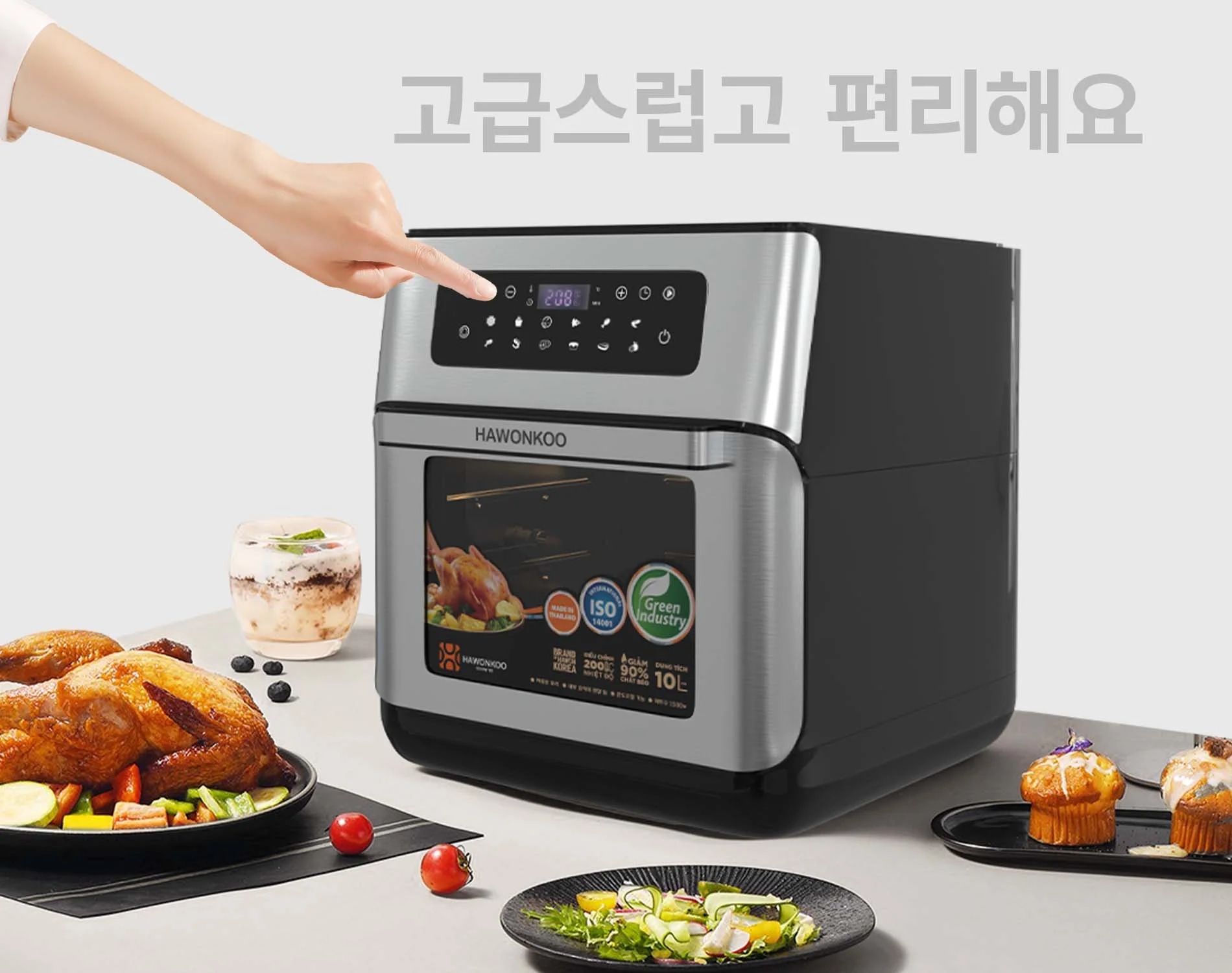 noi-chien-khong-dau-hawonkoo-afh-101-article-5