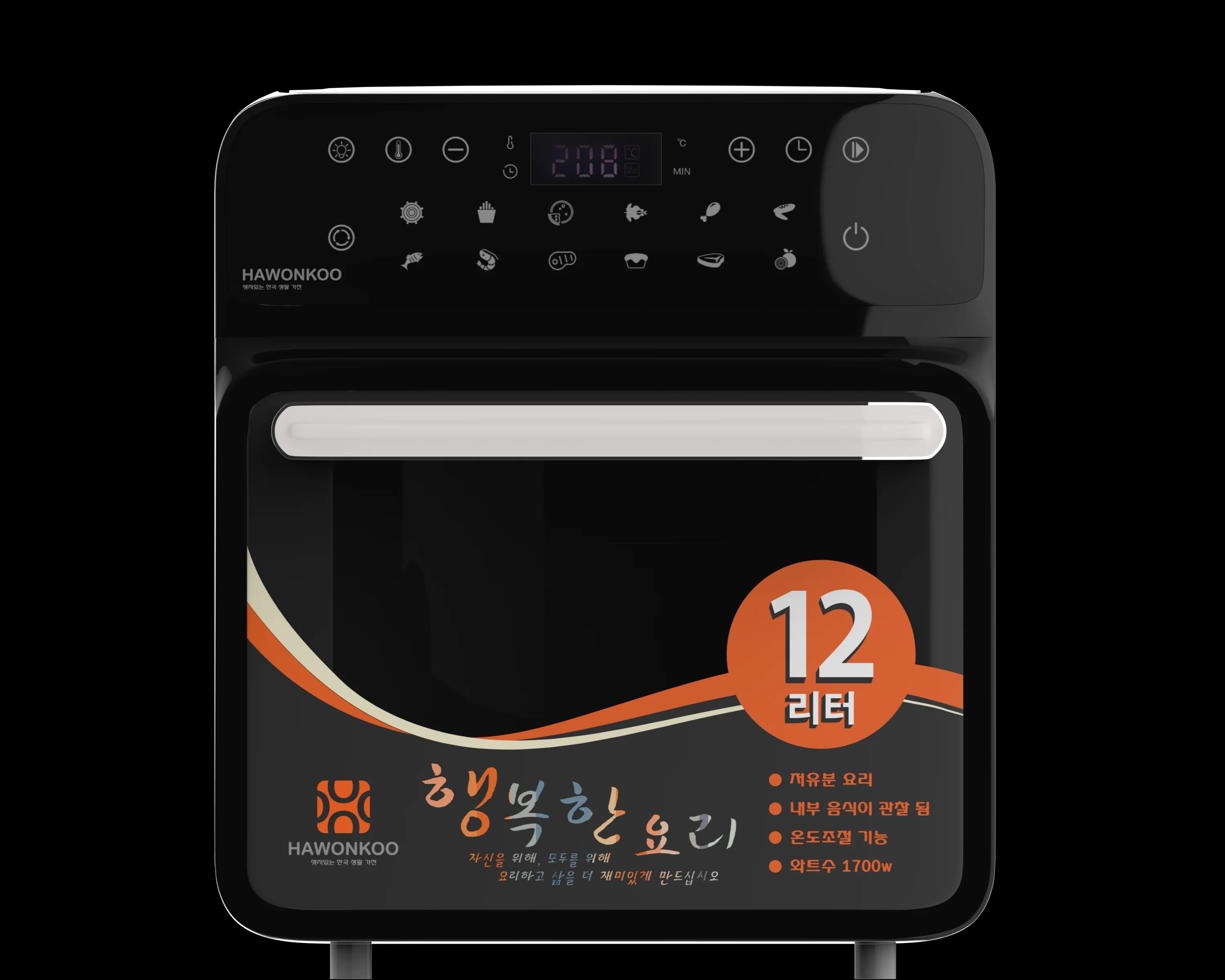 noi-chien-khong-dau-hawonkoo-afh-128-1