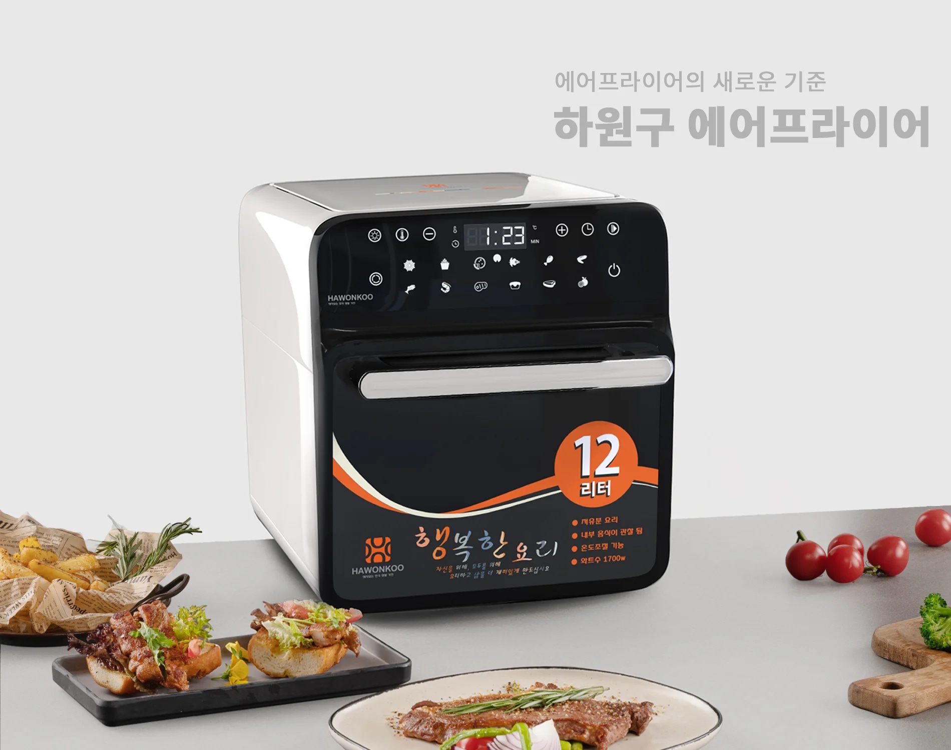 noi-chien-khong-dau-hawonkoo-afh-128-article-1
