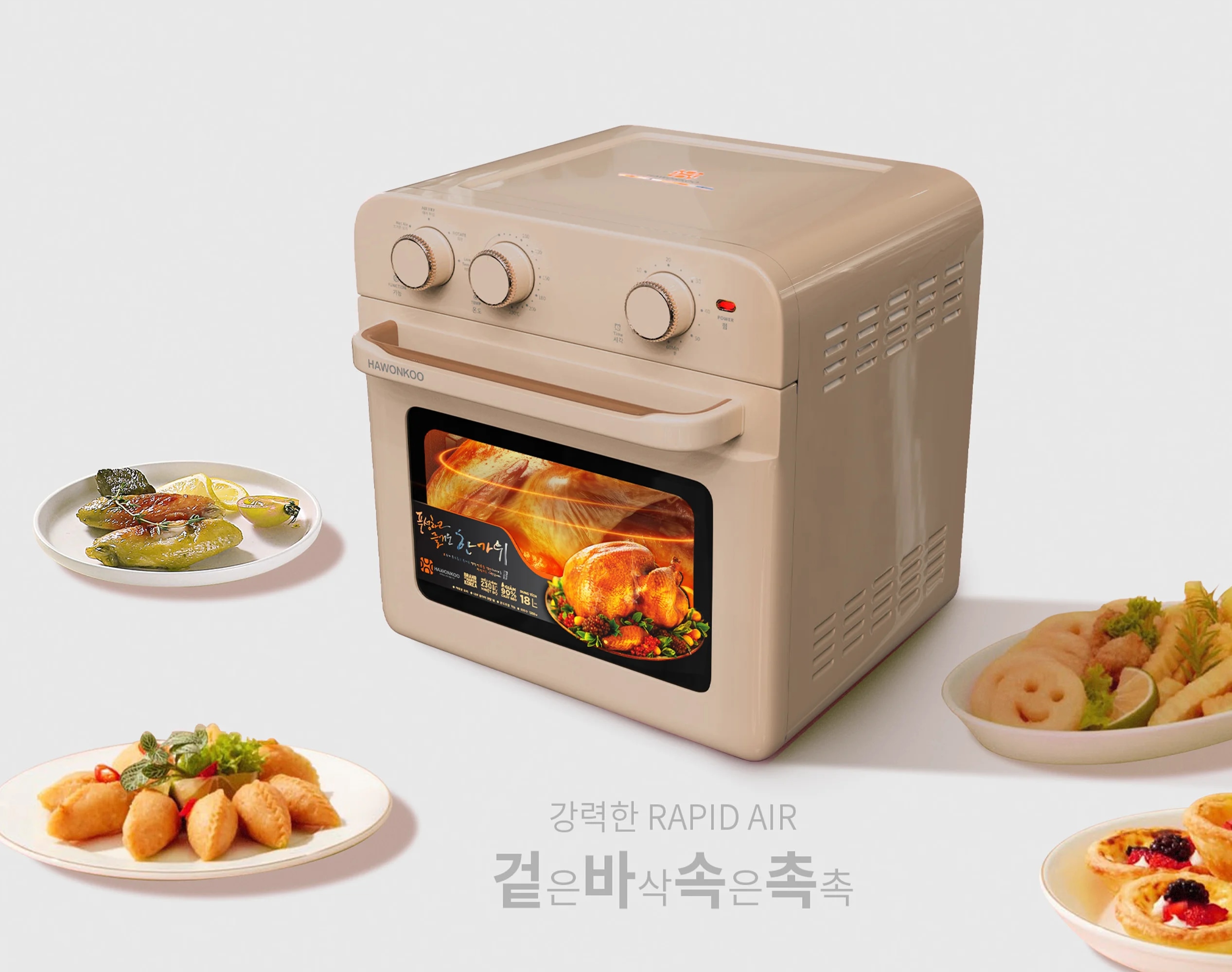 noi-chien-khong-dau-hawonkoo-afh-180-article-2