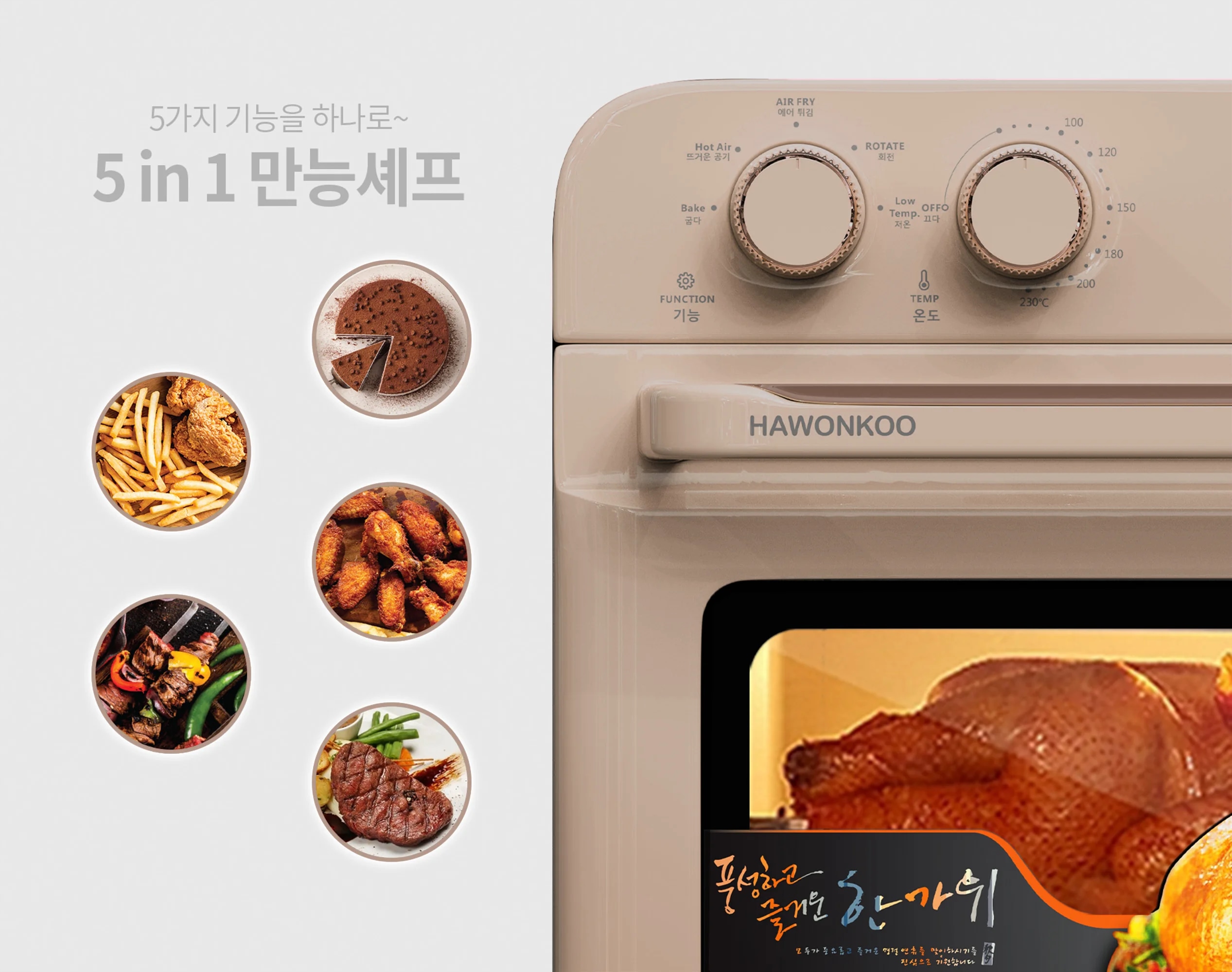 noi-chien-khong-dau-hawonkoo-afh-180-article-4