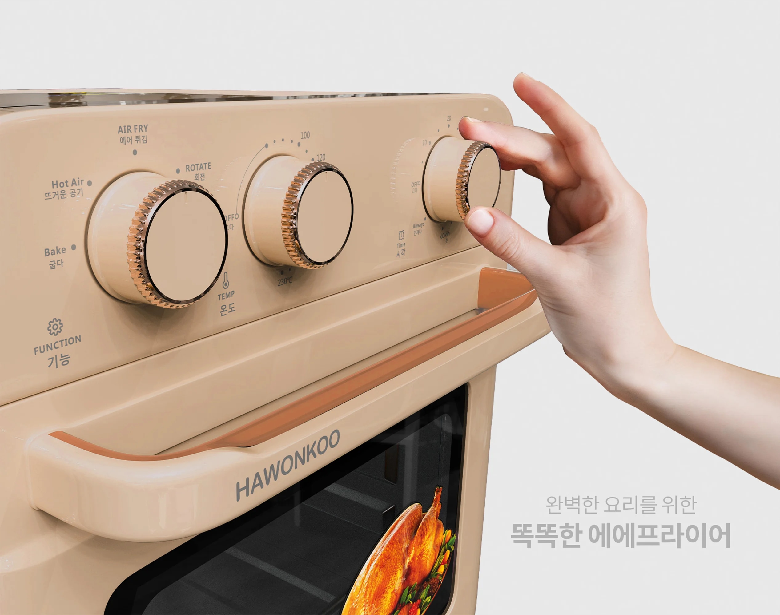noi-chien-khong-dau-hawonkoo-afh-180-article-6