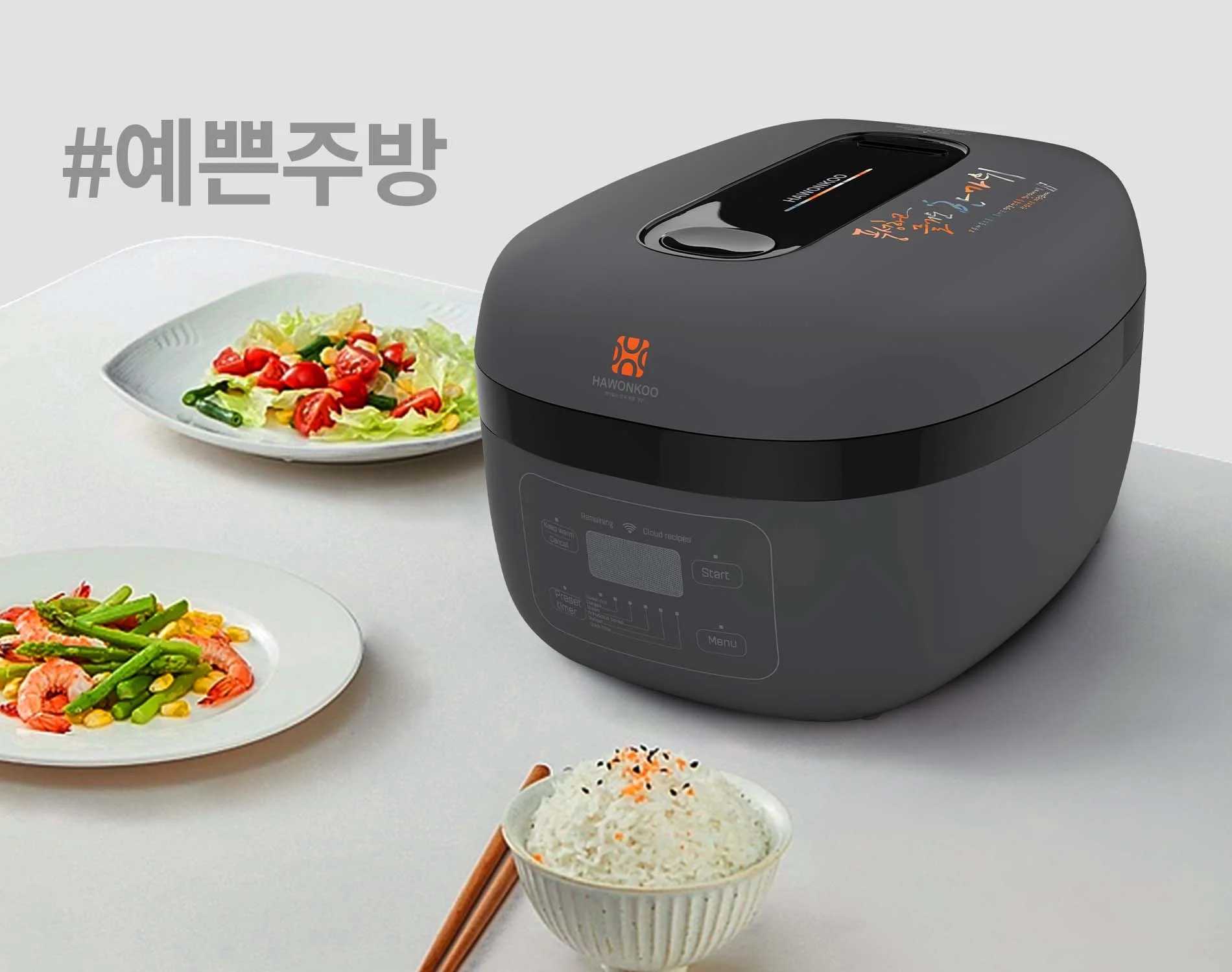 noi-com-dien-cao-tan-hawonkoo-rch-152-ih_pk-article-1