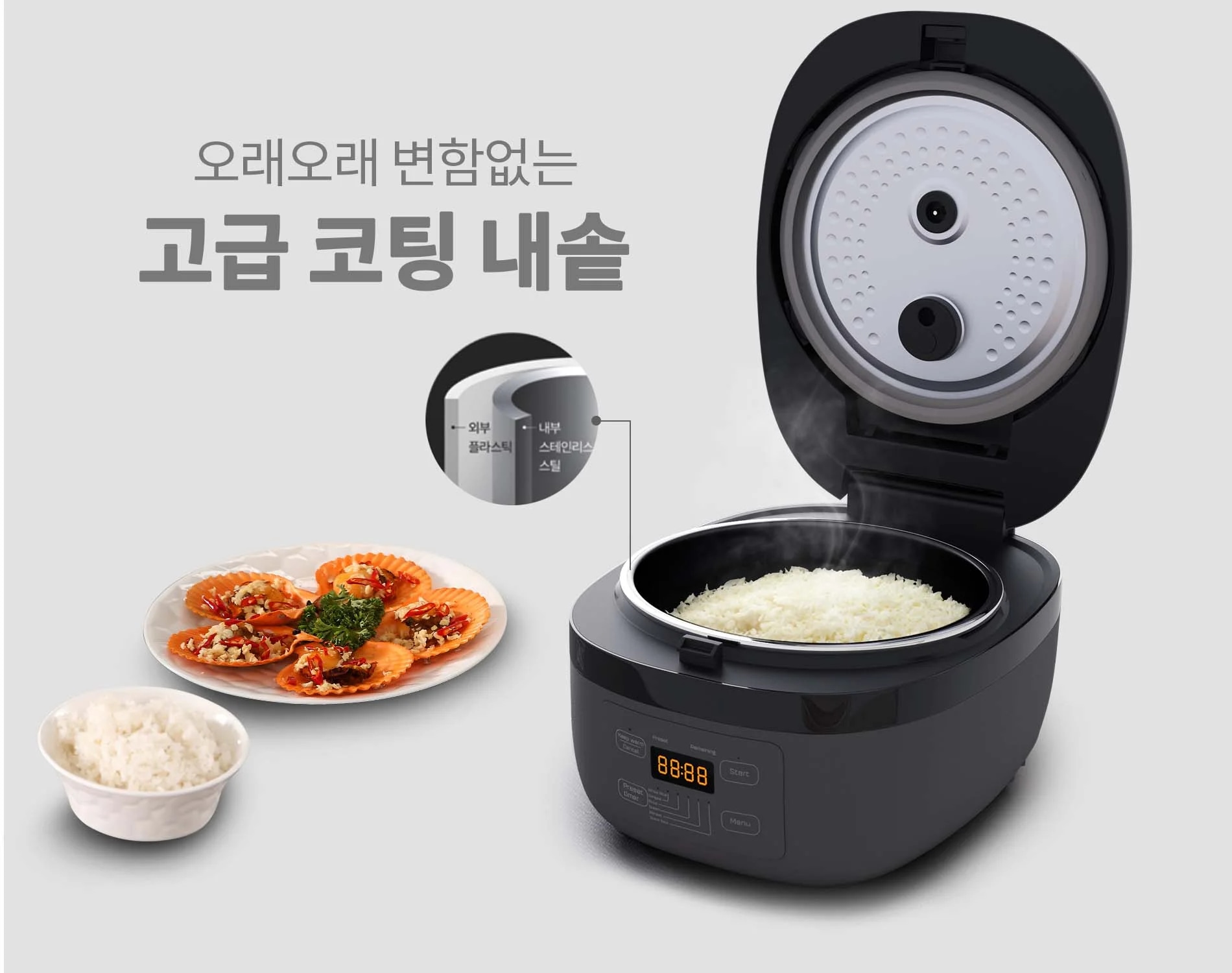 noi-com-dien-cao-tan-hawonkoo-rch-152-ih_pk-article-4