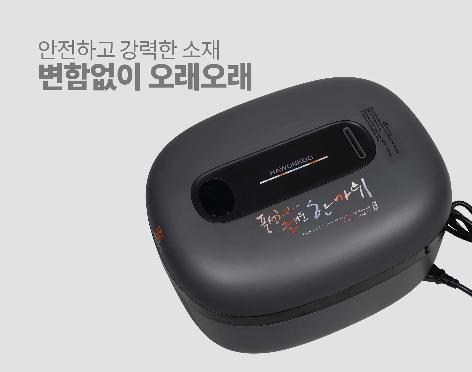 noi-com-dien-cao-tan-hawonkoo-rch-152-ih_pk-article-6