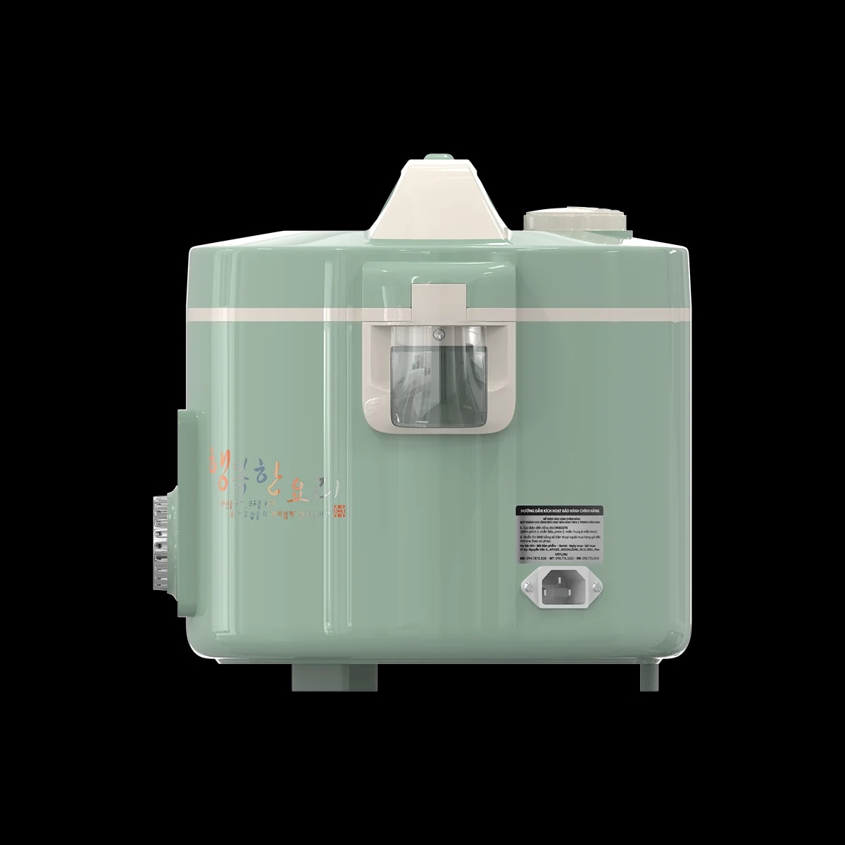 noi-com-dien-hawonkoo-rch-154-7