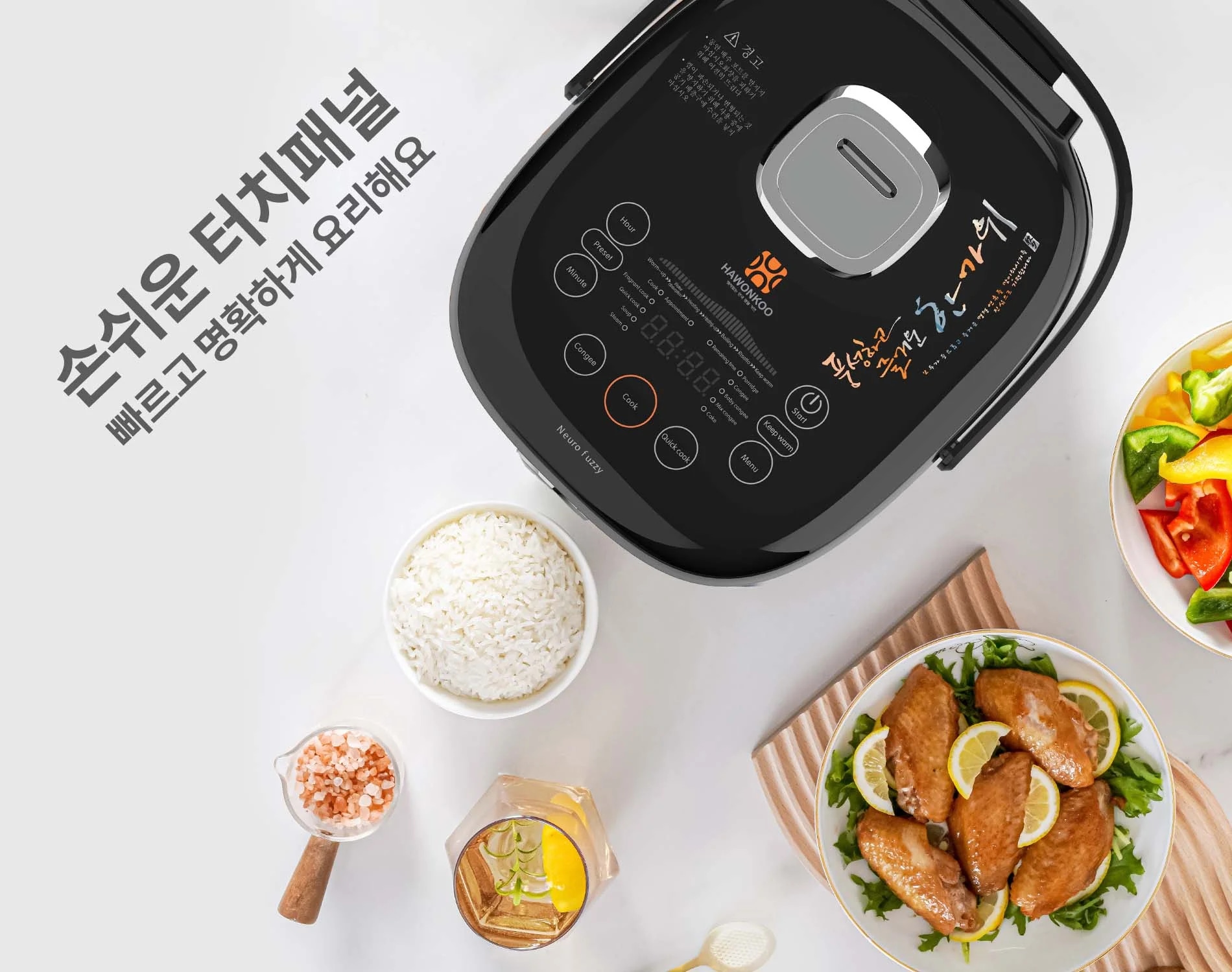 noi-com-dien-tu-hawonkoo-rch-150-article-2