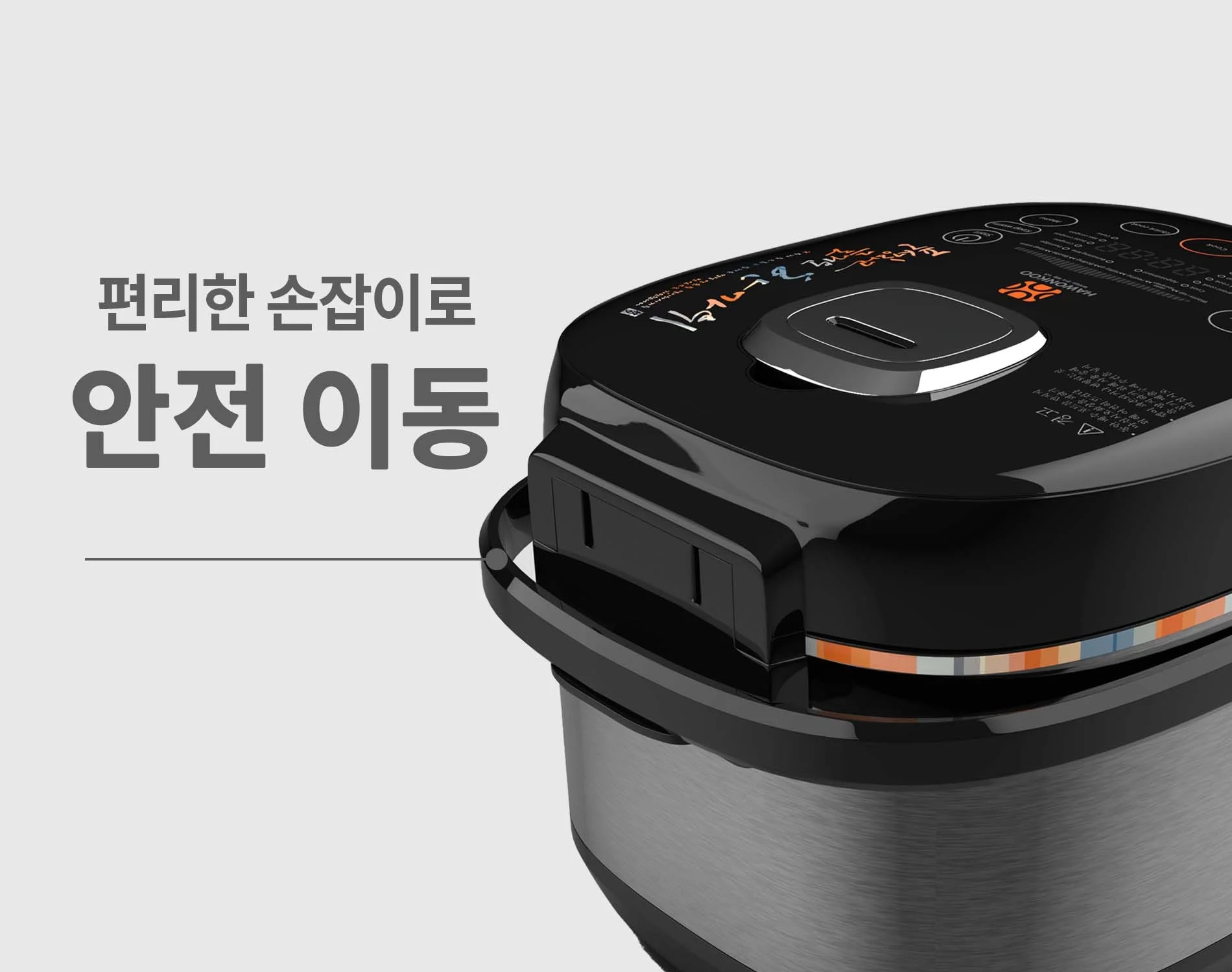 noi-com-dien-tu-hawonkoo-rch-150-article-6
