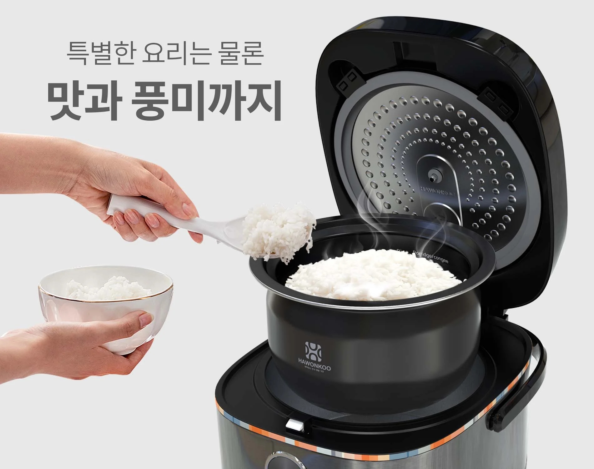 noi-com-dien-tu-hawonkoo-rch-180-article-7