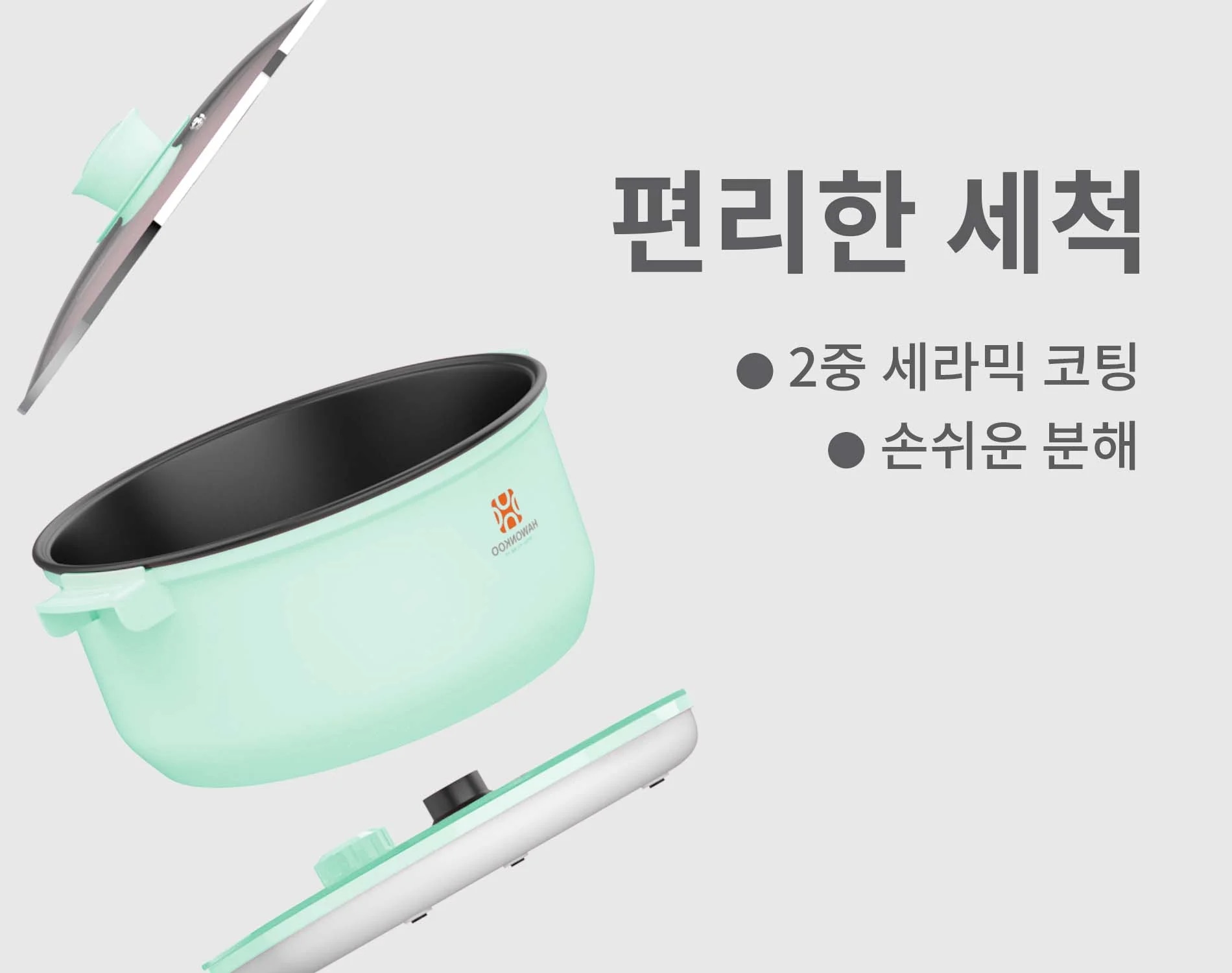 noi-lau-dien-hawonkoo-heh-100-ge-article-4