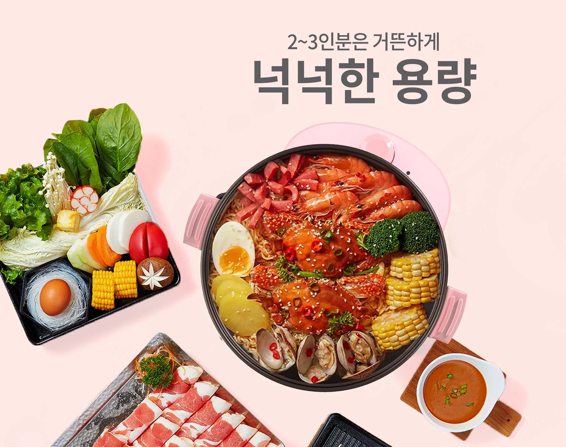 noi-lau-dien-hawonkoo-heh-100-pk-article-1