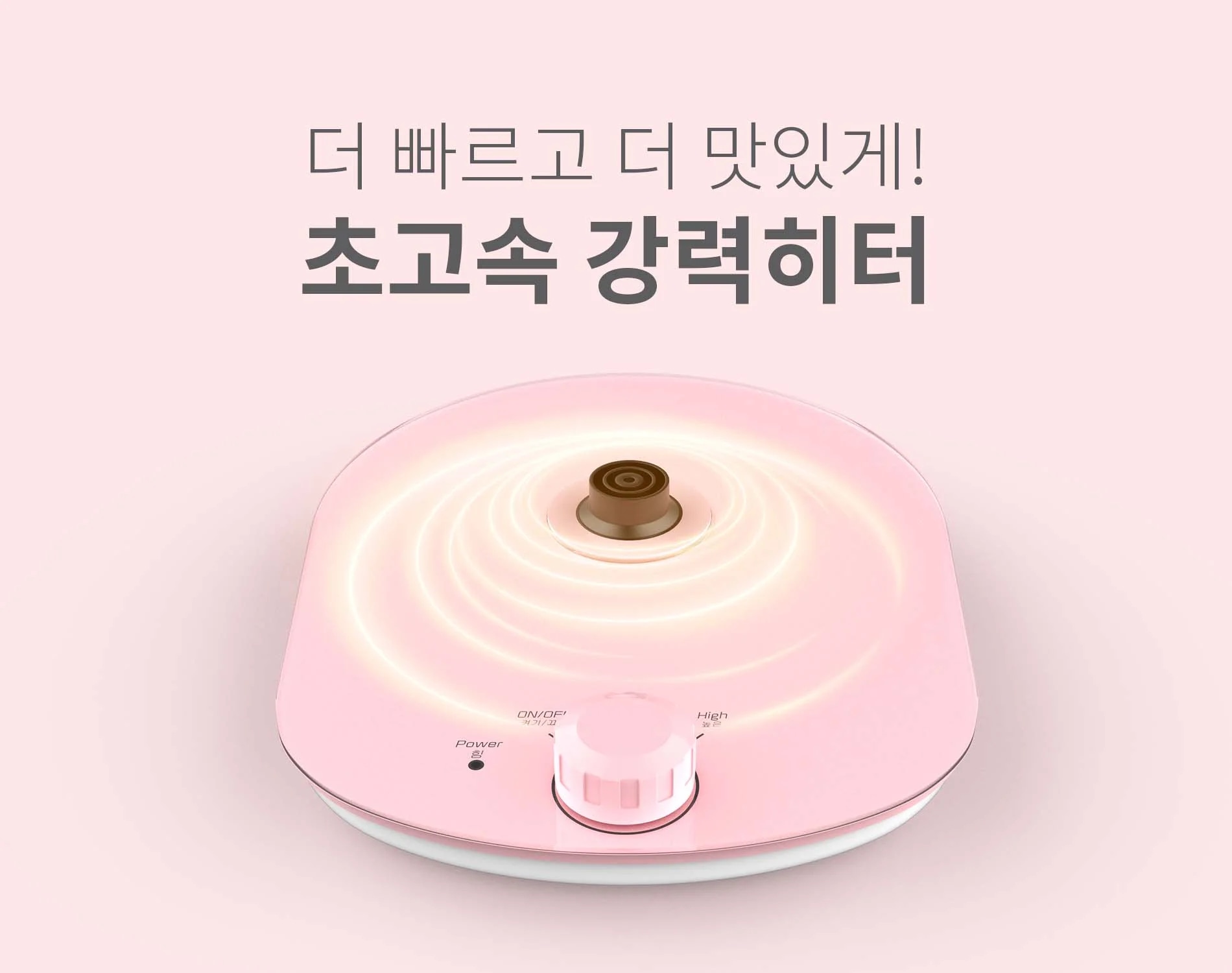 noi-lau-dien-hawonkoo-heh-100-pk-article-2