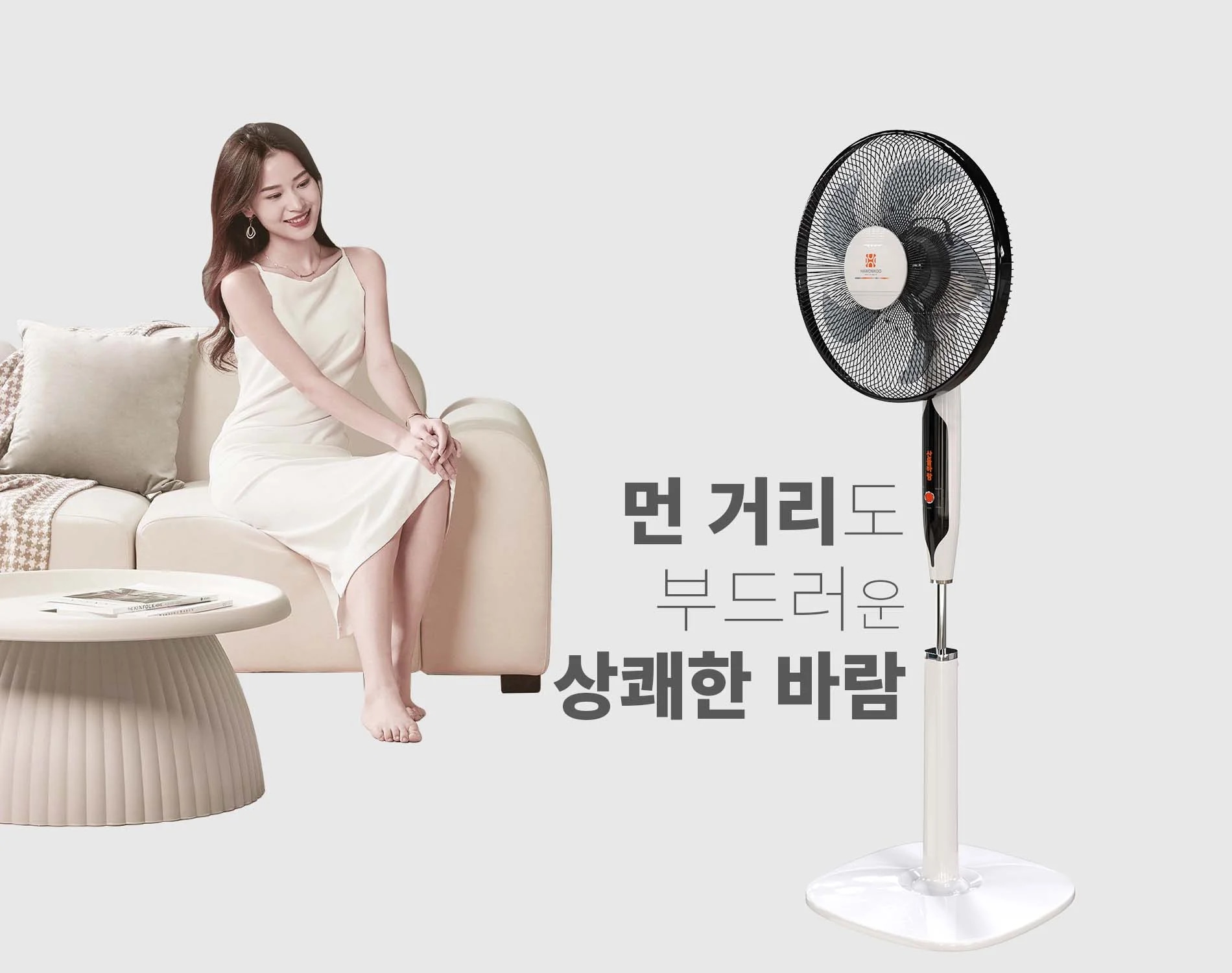 quat-cay-hawonkoo-ac-fah-011-article-1