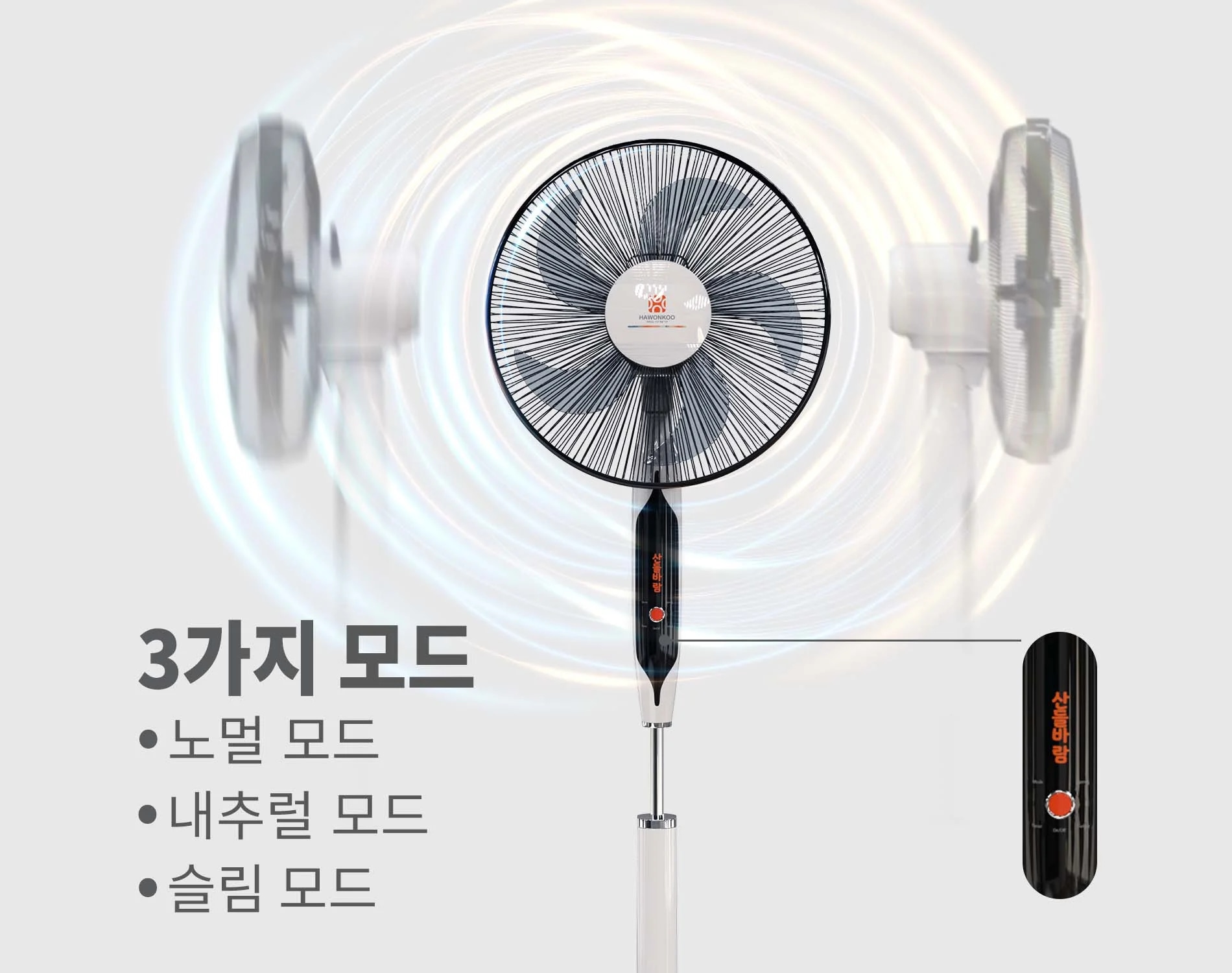 quat-cay-hawonkoo-ac-fah-011-article-4