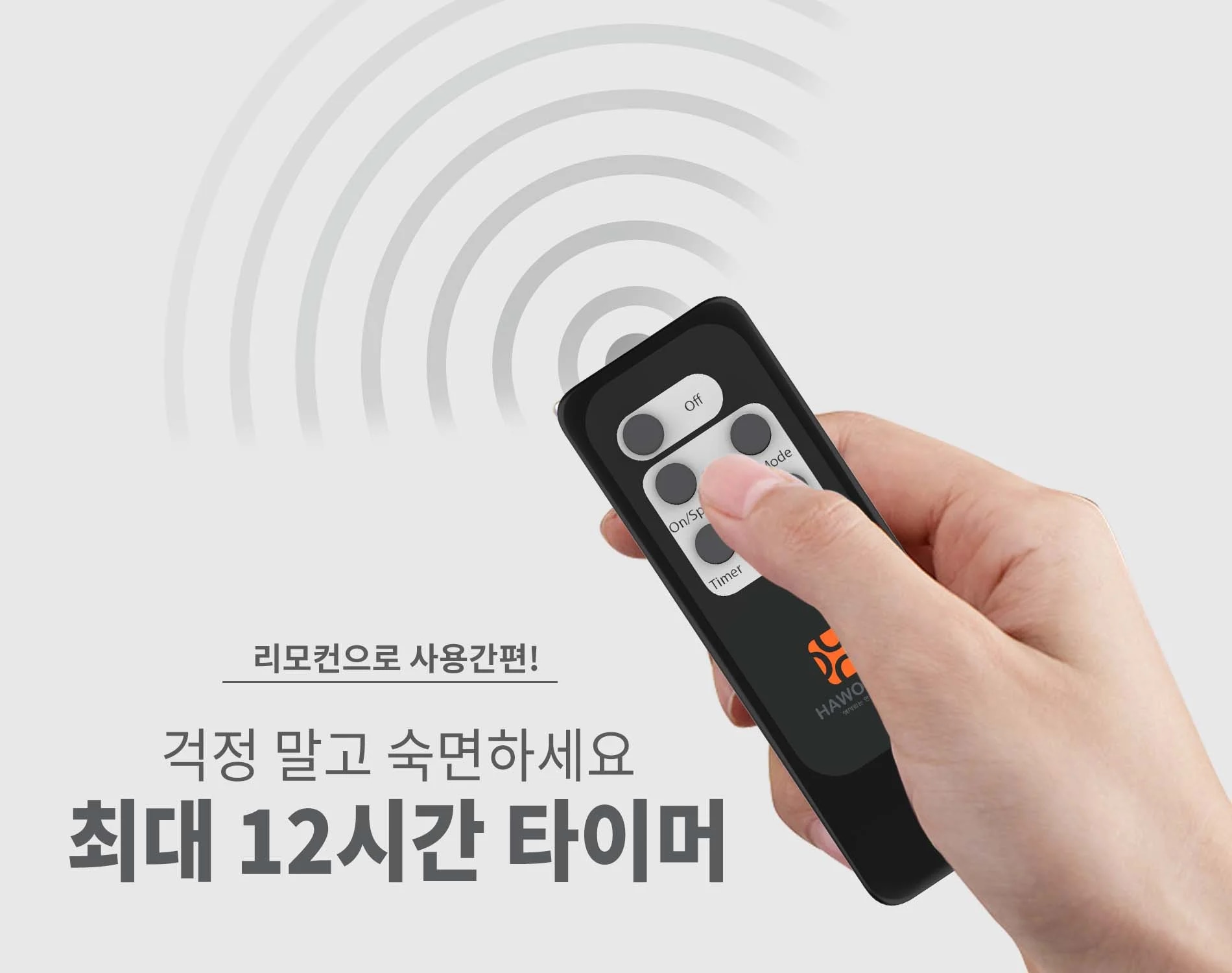 quat-cay-hawonkoo-ac-fah-011-article-5