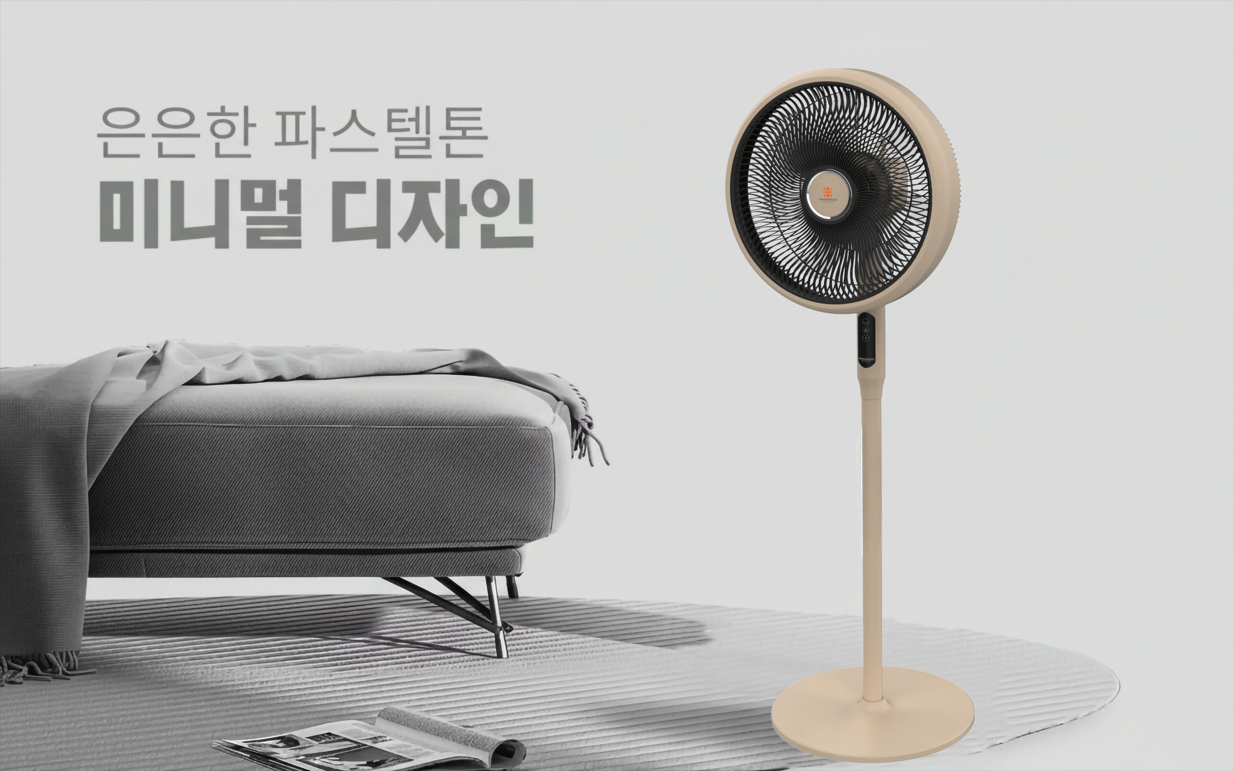 quat-cay-hawonkoo-dc-fdh-012-article-1