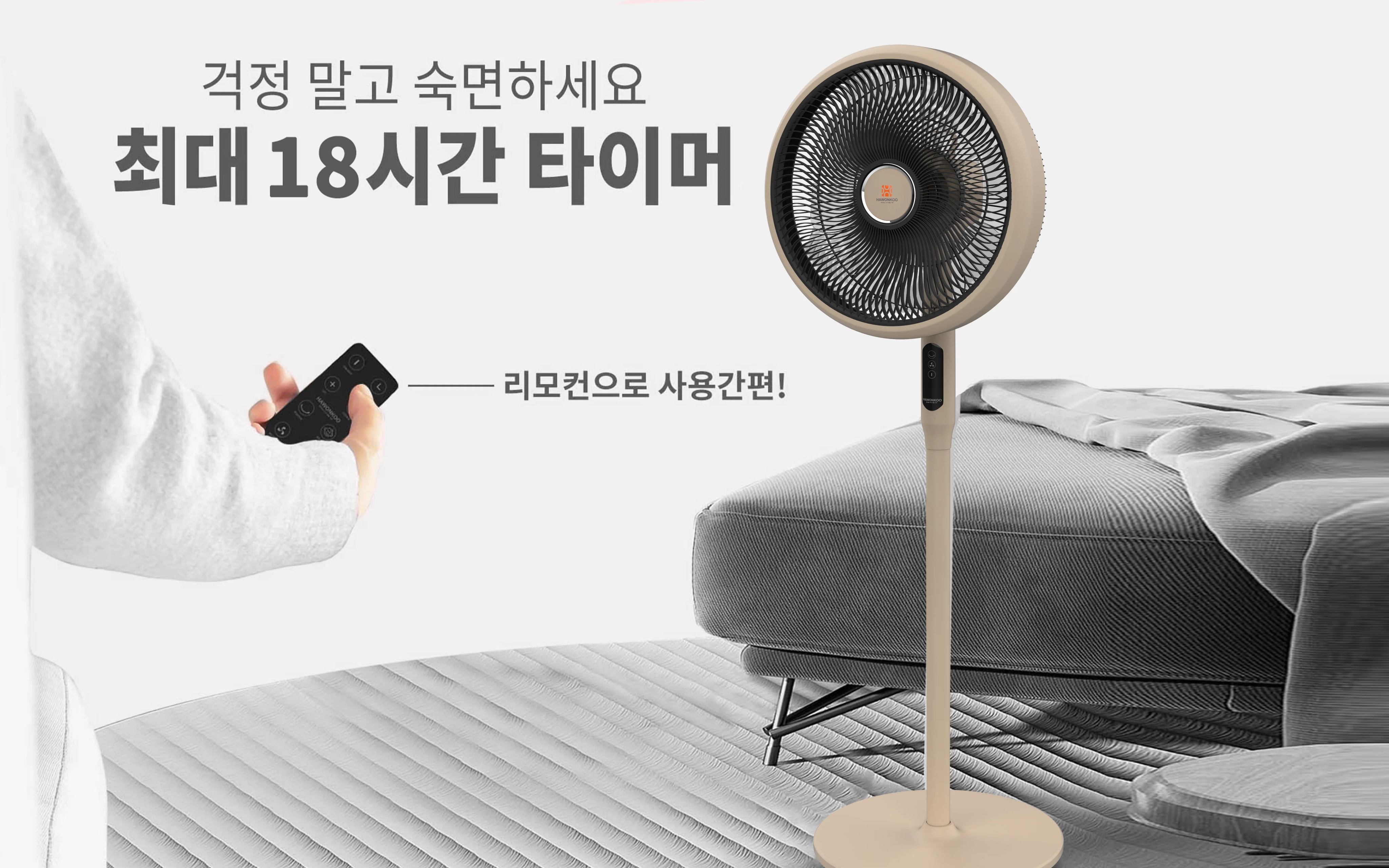 quat-cay-hawonkoo-dc-fdh-012-article-5
