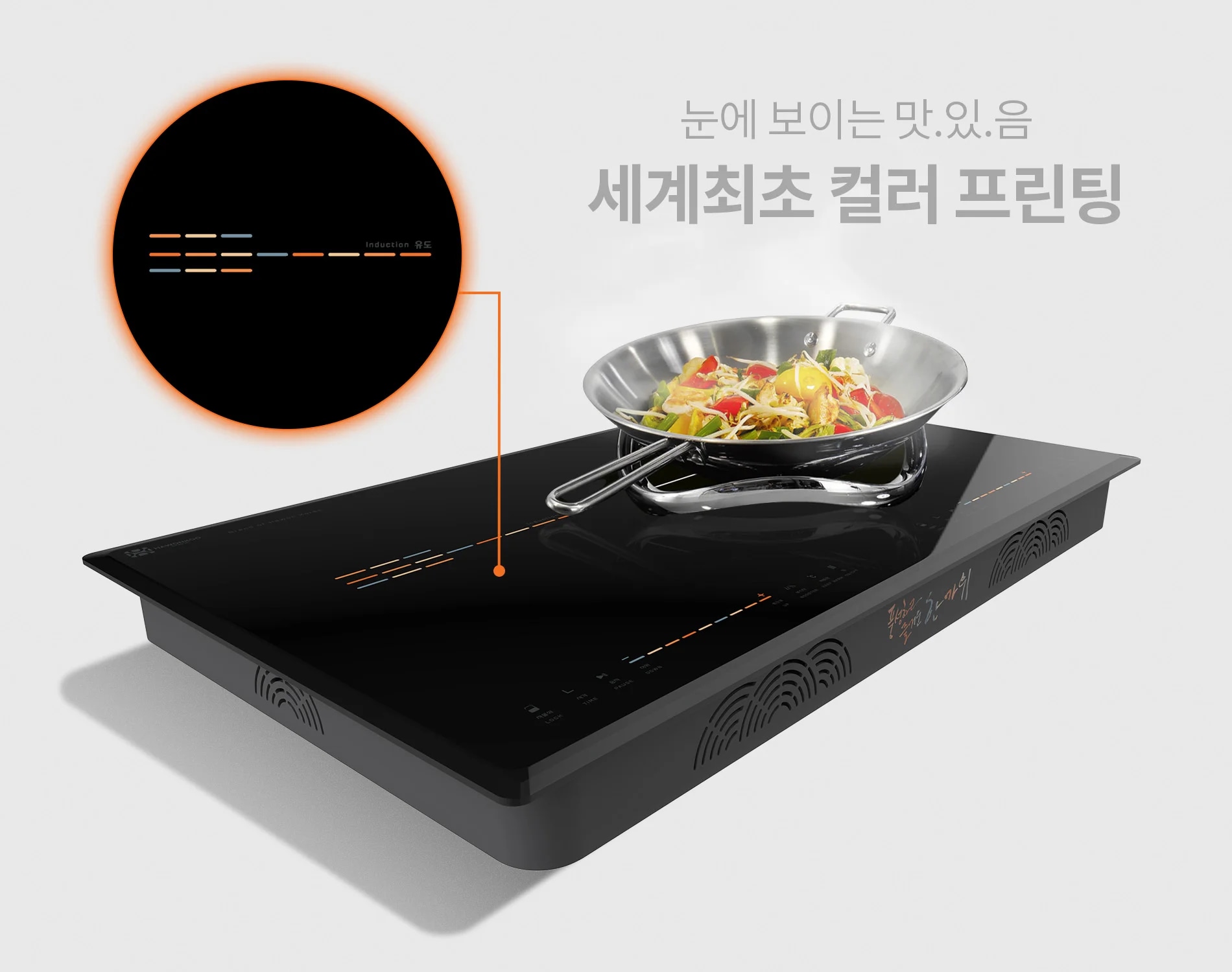 bep-tu-doi-hawonkoo-ceh-214-ii-article-2