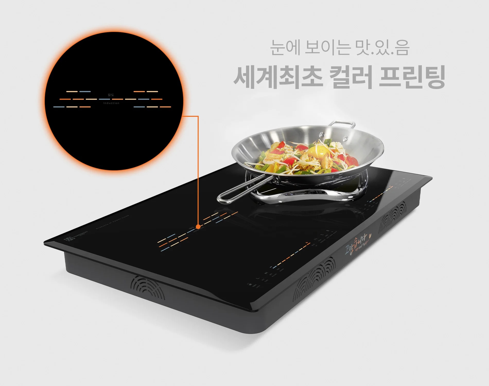 bep-tu-doi-hawonkoo-ceh-217-ii-article-2