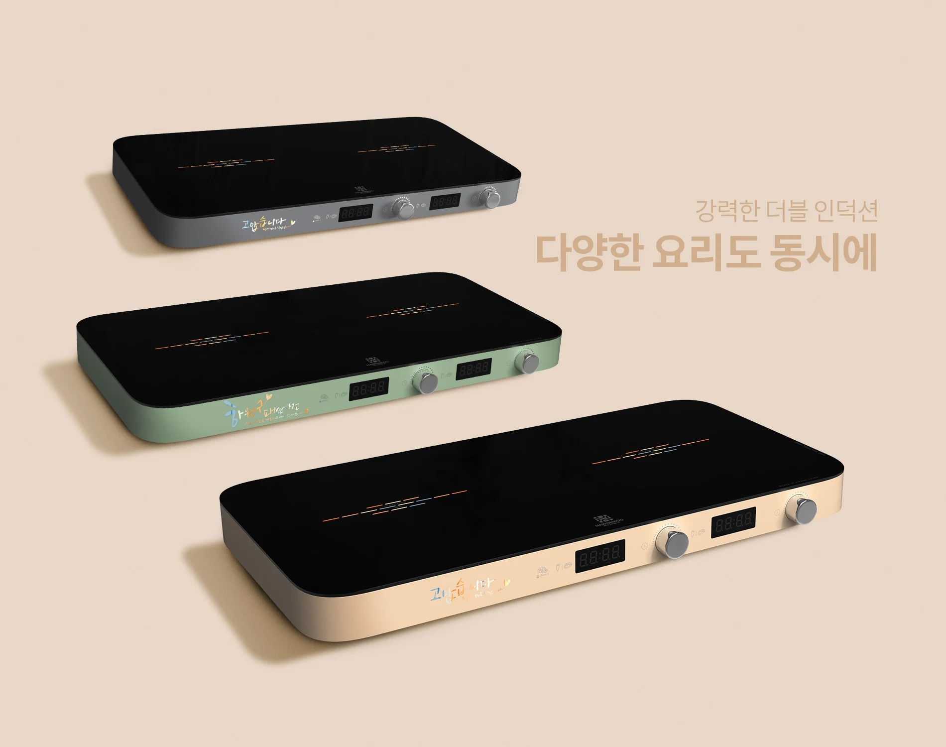 bep-tu-doi-kem-bo-noi-hawonkoo-mceh-200-ii-cf-article-1