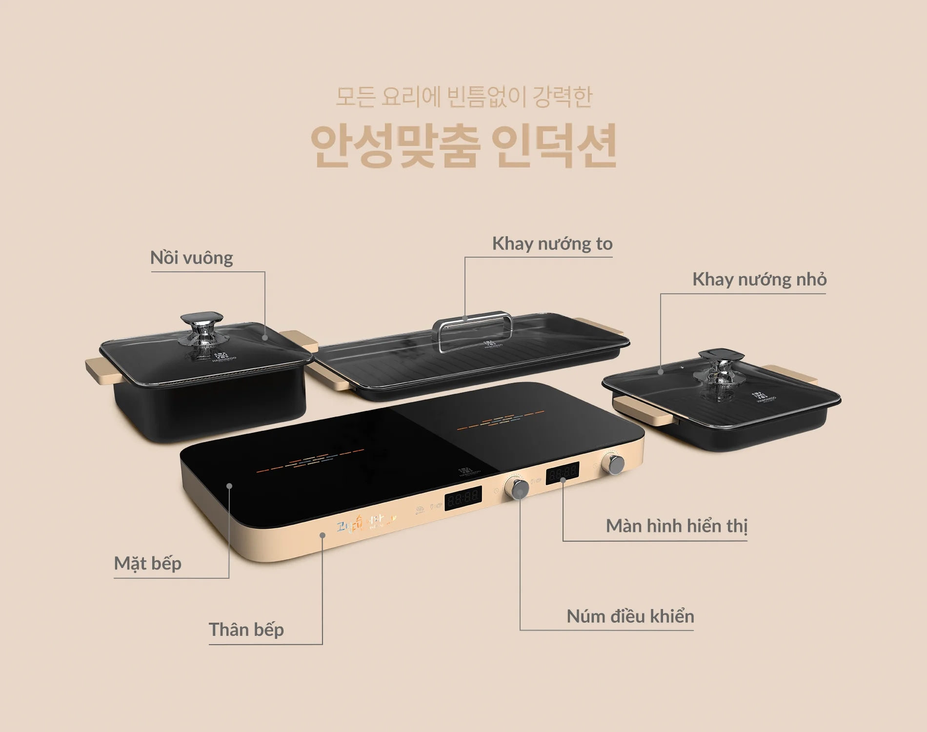 bep-tu-doi-kem-bo-noi-hawonkoo-mceh-200-ii-cf-article-6