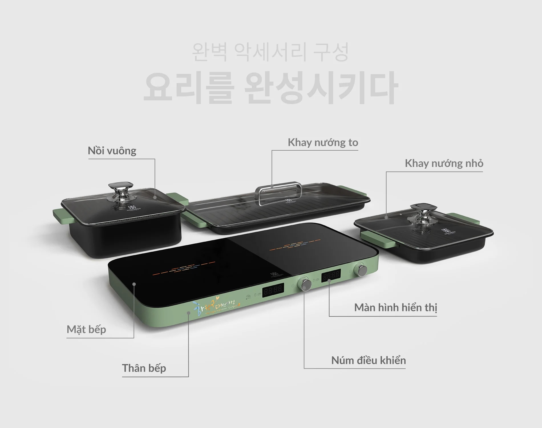 bep-tu-doi-kem-bo-noi-hawonkoo-mceh-200-ii-ge-article-6