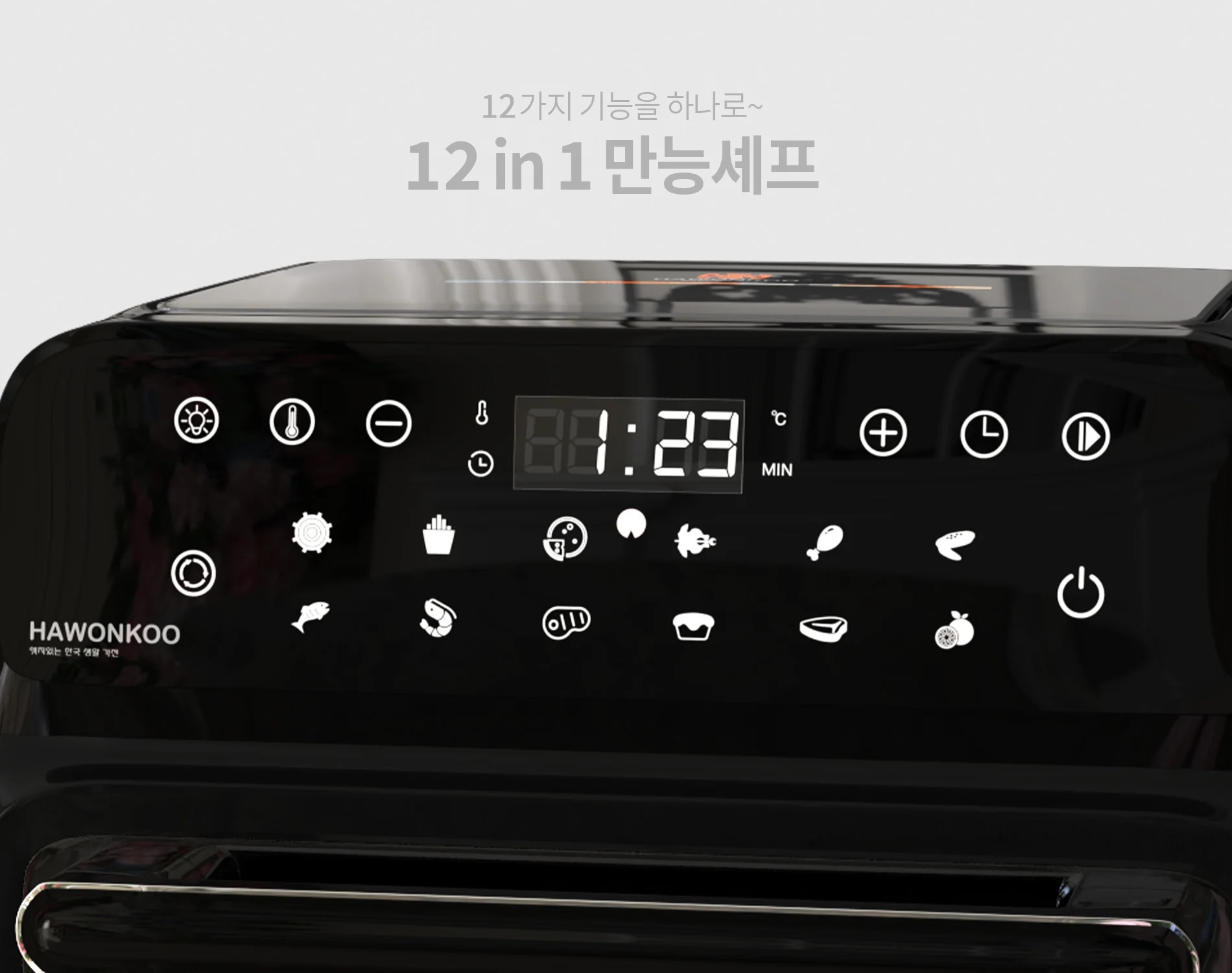 noi-chien-khong-dau-hawonkoo-afh-120-article-4