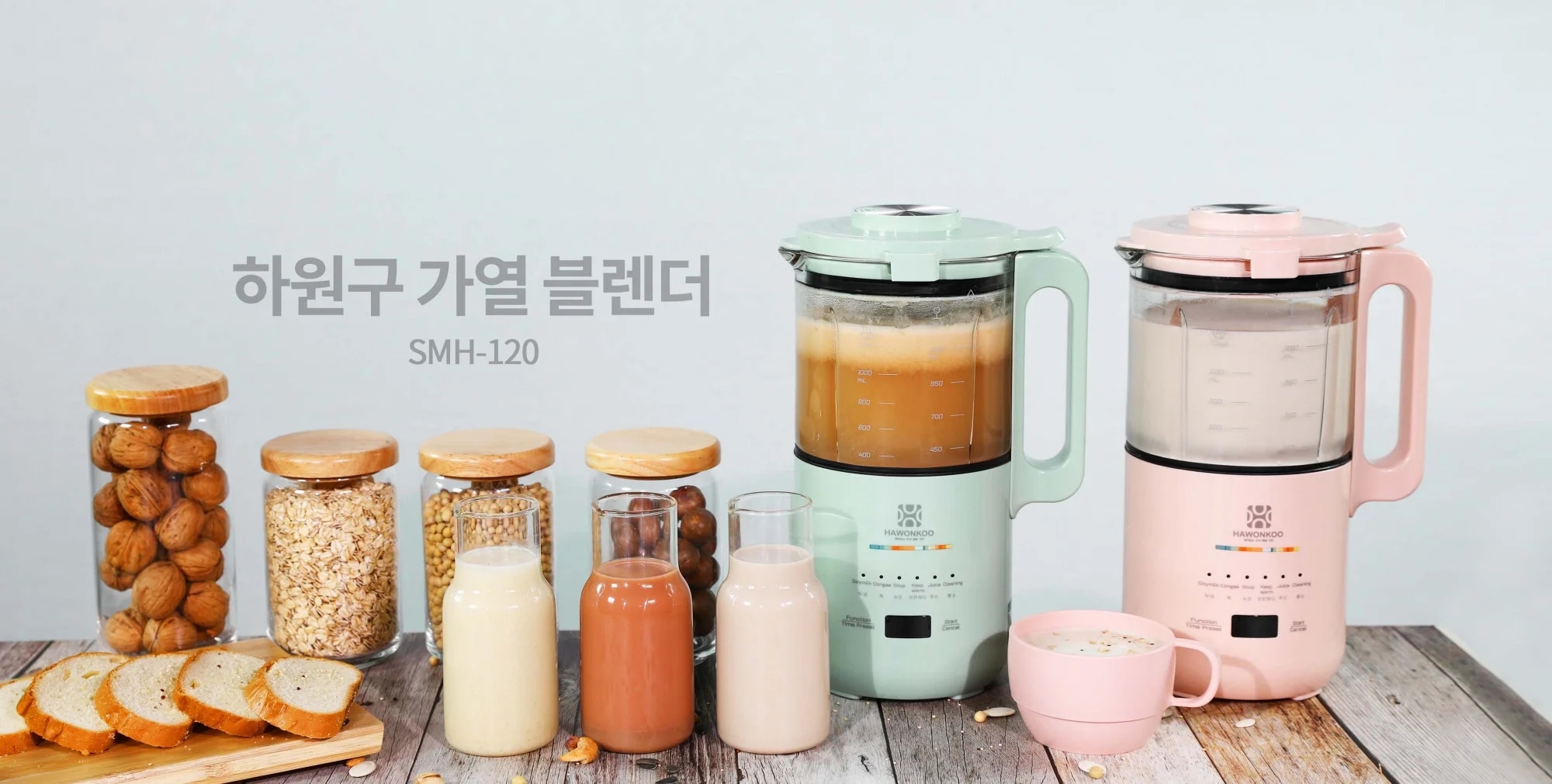 review-may-lam-sua-hat-loai-nao-tot-article-2